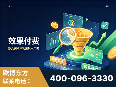 河源-效果付费：主力品牌呈现率、提及率位居前列