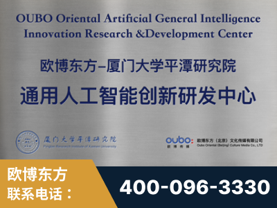 河源-持续深耕：与厦门大学合作，深化产学研融合